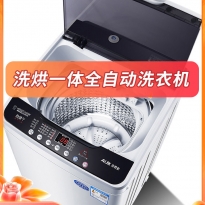 奥克斯10公斤洗衣机全自动家用波轮9KG热烘干滚筒洗烘一体大容量