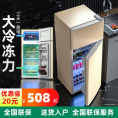 Midea/美的 BC-45M单门小型电冰箱冷藏家用节能租房宿舍办公室
